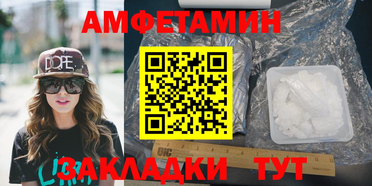 Амфетамин 98% Кувандык