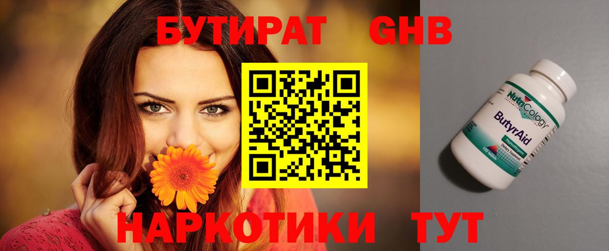 Канабис Кувандык