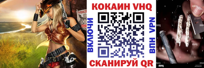 КОКАИН Эквадор  kraken зеркало  Кувандык 
