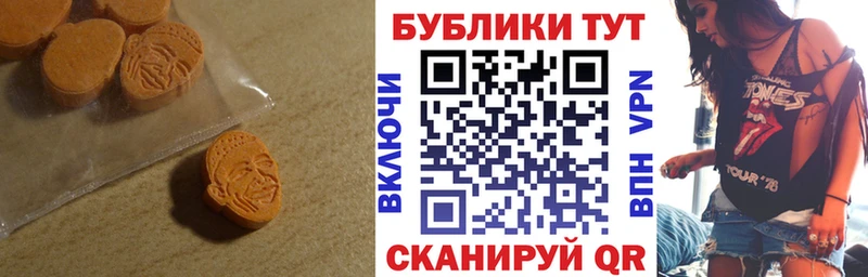 omg онион  Кувандык  Ecstasy 250 мг  магазин продажи  