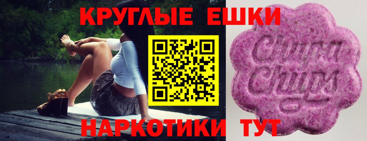 ЭКСТАЗИ XTC Кувандык