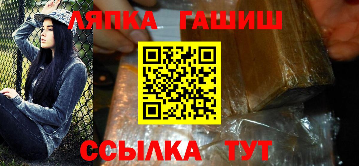 ГАШИШ hashish Кувандык