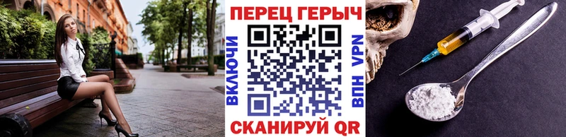 Героин Heroin  закладка  Кувандык 