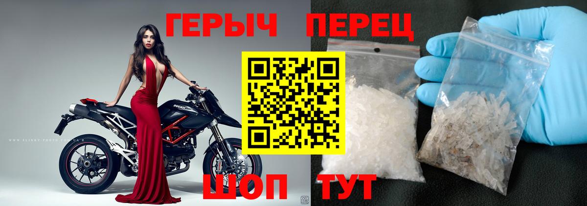 КОКАИН  ГАШ  Экстази  Вход с VPN  Кувандык  МЕФ   МАРИХУАНА  Альфа ПВП СК   NBOMe 