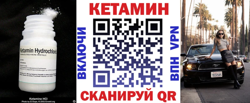 OMG tor хочу площадка официальный сайт КЕТАМИН ketamine Кувандык