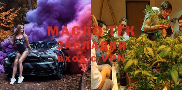 гашишное масло Баксан