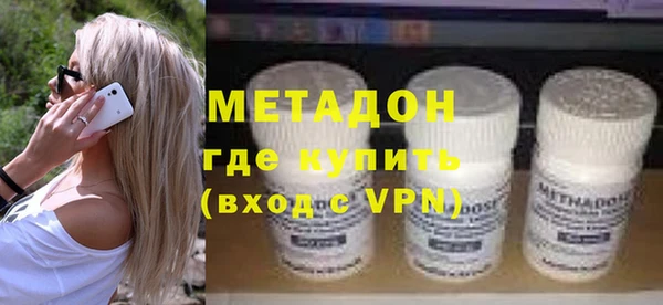 сатива Снежинск