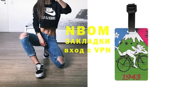 mdpv Балахна
