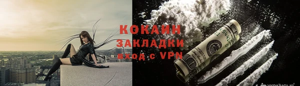 соль ск Балабаново