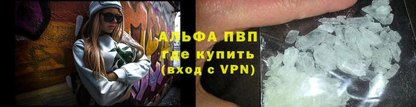 mdpv Балахна