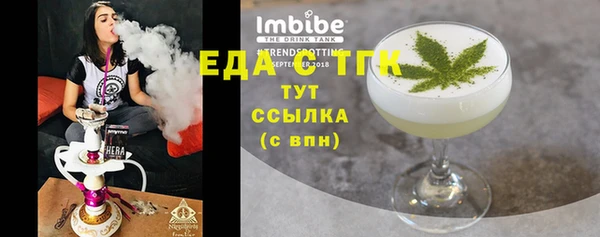 соль ск Балабаново