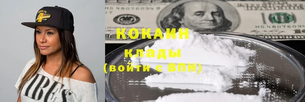 mdpv Балахна