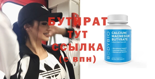 соль ск Балабаново