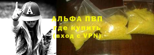 mdpv Балахна