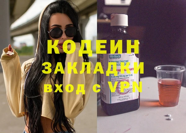 скорость mdpv Слюдянка