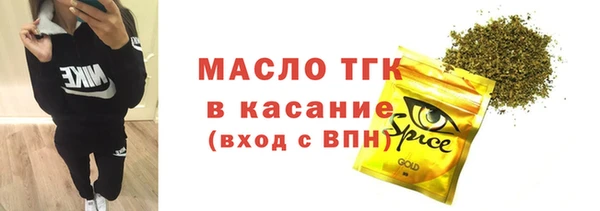 соль ск Балабаново