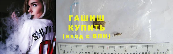соль ск Балабаново