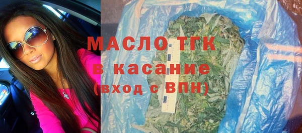 скорость mdpv Слюдянка