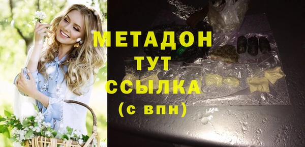 скорость mdpv Слюдянка