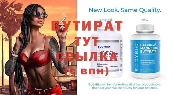 MDMA Снежногорск