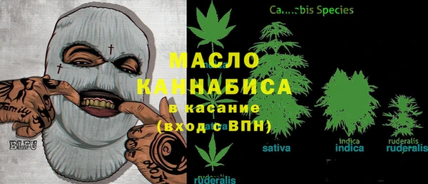 гашишное масло Баксан