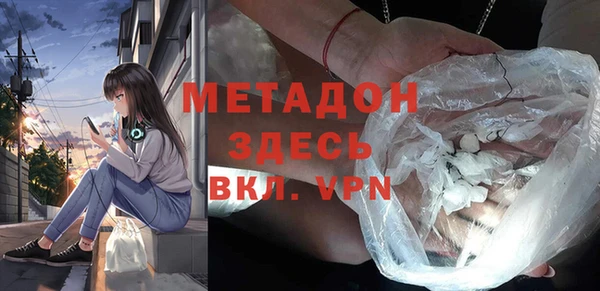 гашишное масло Баксан