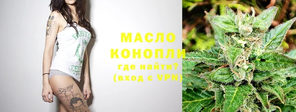 соль ск Балабаново