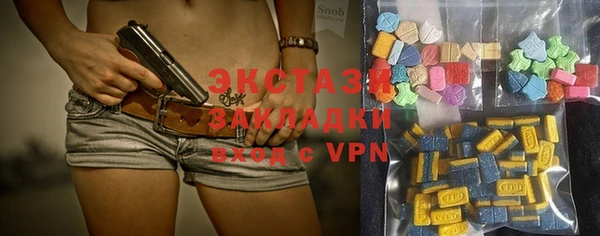 соль ск Балабаново