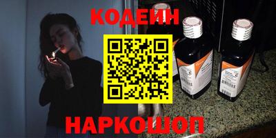 мяу мяу кристалл Изобильный