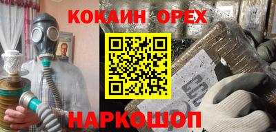 мяу мяу кристалл Изобильный
