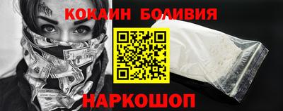мяу мяу кристалл Изобильный