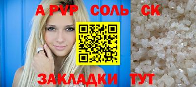 мяу мяу кристалл Изобильный