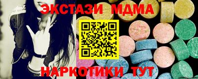 ECSTASY Ирбит