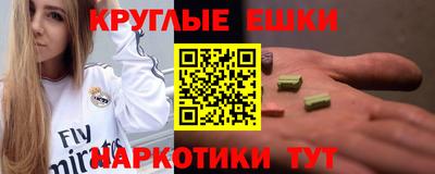 ECSTASY Ирбит