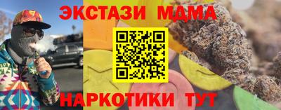 синтетический гашиш Керчь