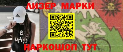 синтетический гашиш Кизилюрт