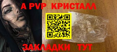 мяу мяу кристалл Изобильный