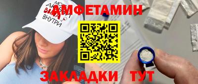 мяу мяу кристалл Изобильный