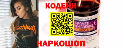 мяу мяу кристалл Изобильный
