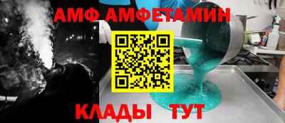 мяу мяу кристалл Изобильный