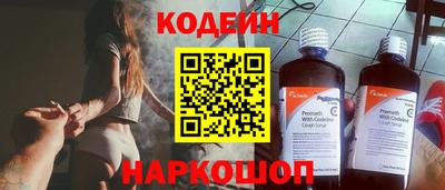 мяу мяу кристалл Изобильный