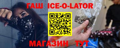 MDMA Ипатово