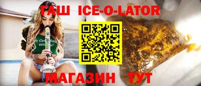 MDMA Ипатово