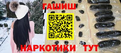 мяу мяу кристалл Изобильный