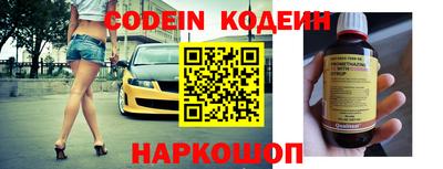 мяу мяу кристалл Изобильный