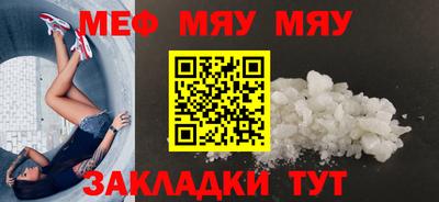MDMA Ипатово
