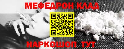 MDMA Ипатово