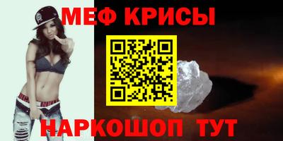 MDMA Ипатово