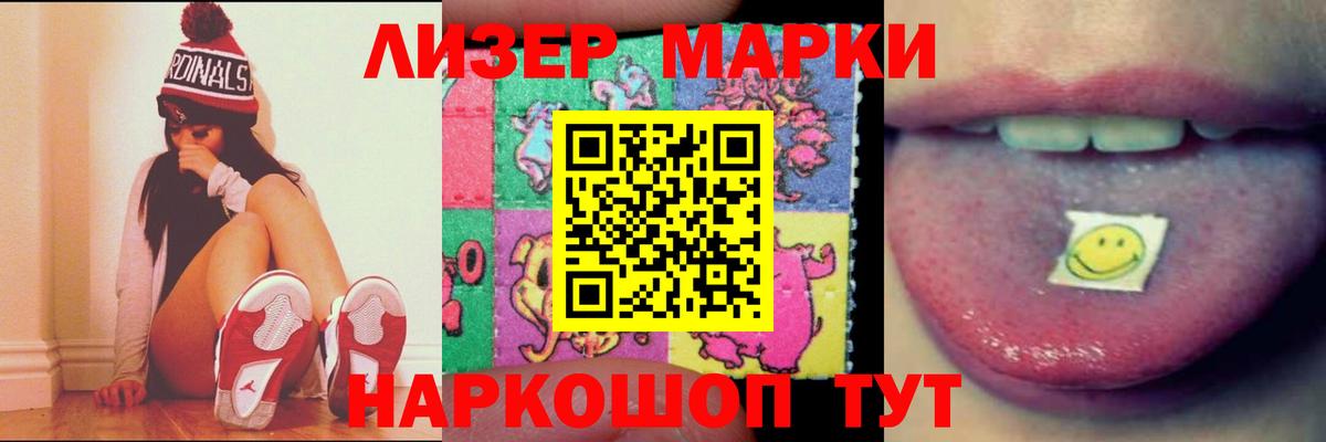 Кувандык  LSD-25 экстази кислота  LSD-25 экстази кислота  Вход с VPN 