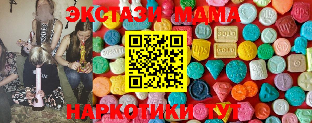 MDMA crystal Кувандык